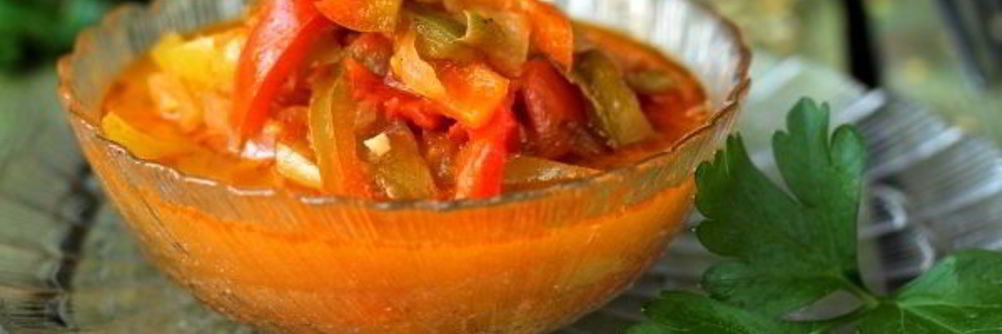 Лечо из перца и помидоров