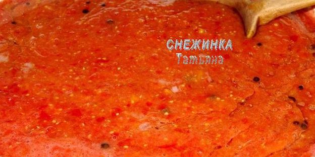 лечо из помидоров