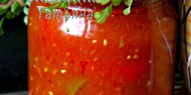 лечо из помидоров