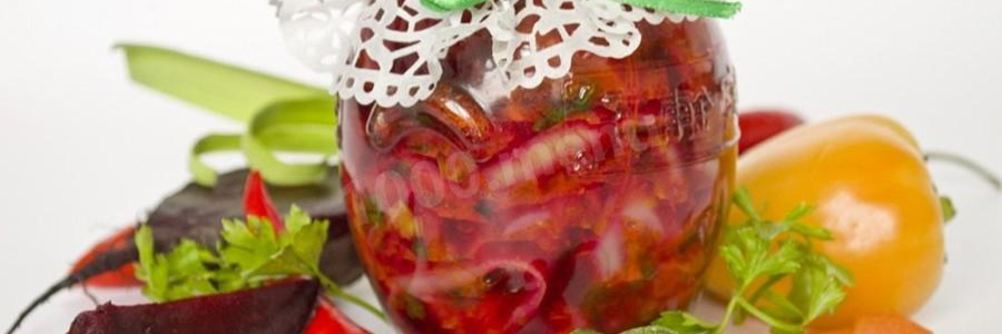 Лечо из свеклы на зиму пальчики оближешь