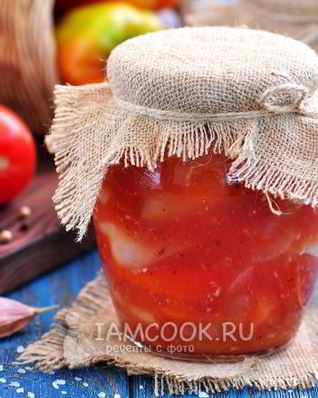 Лечо с луком на зиму