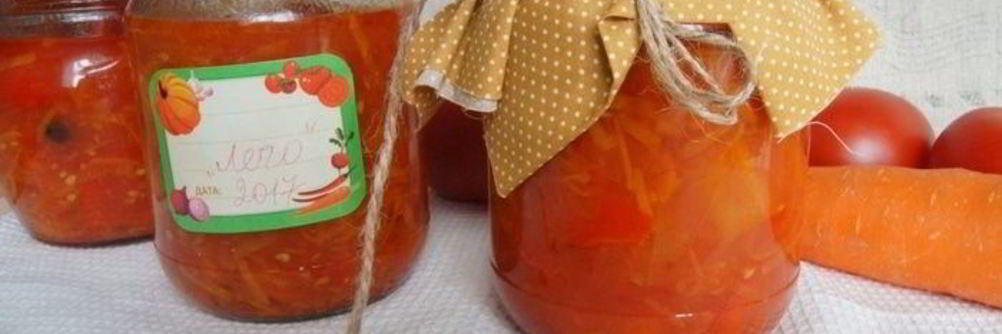 Лечо с морковью