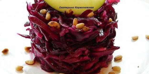 маринованная капуста с яблоками и кедровыми орехами