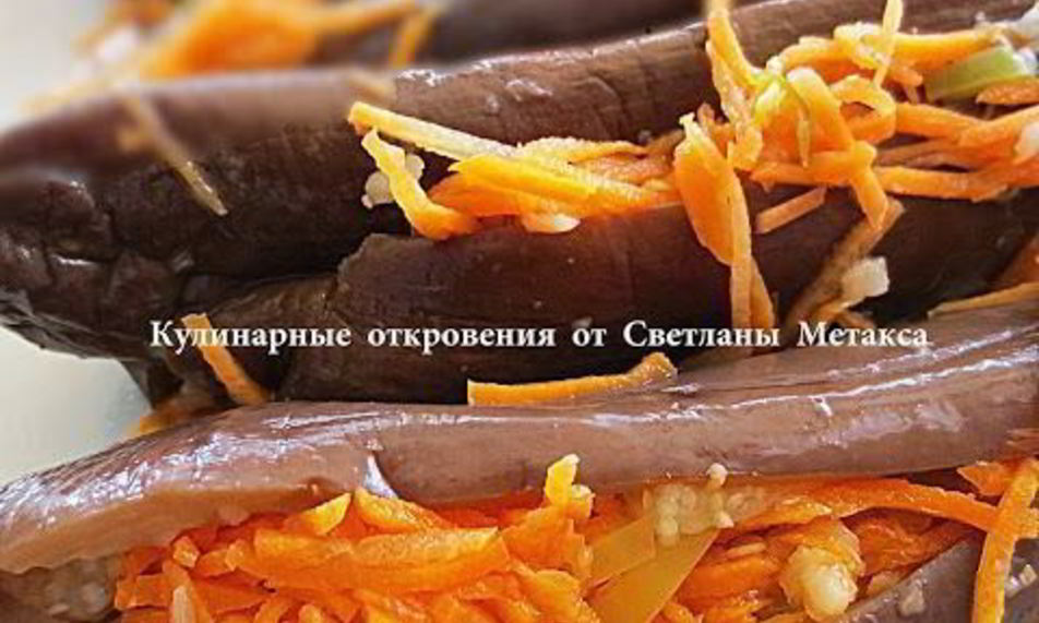 Рецепт маринованных баклажанов