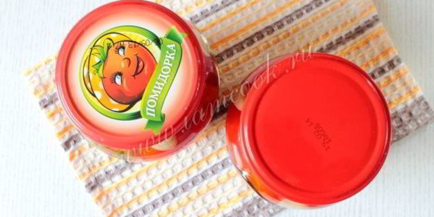 пикантные маринованные черри