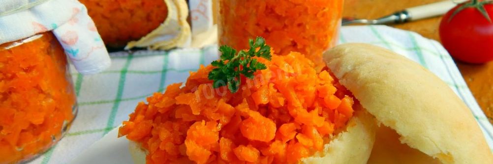 Морковная икра на зиму