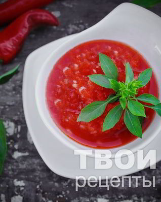 Огонек на зиму