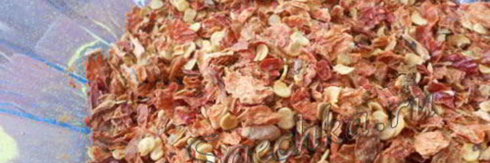 Перец на зиму