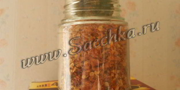 перец на зиму