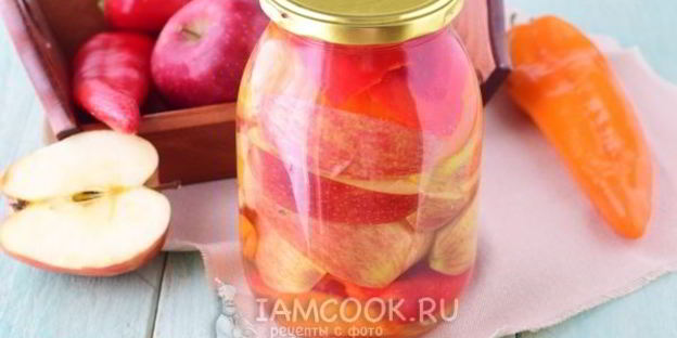 перец с яблоками на зиму