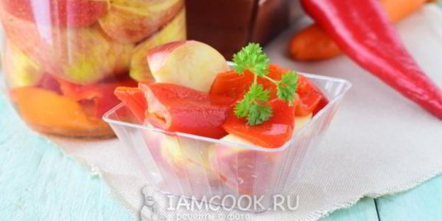 перец с яблоками на зиму