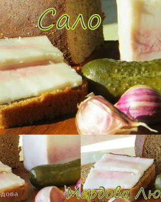 Сало соленое в рассоле