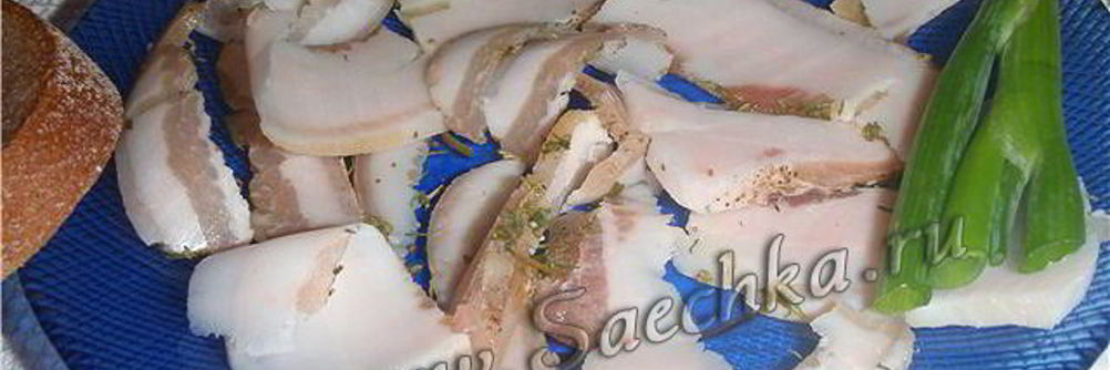 Соленое сало