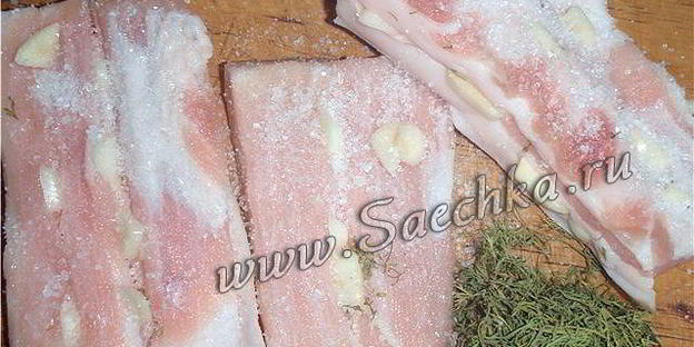 соленое сало