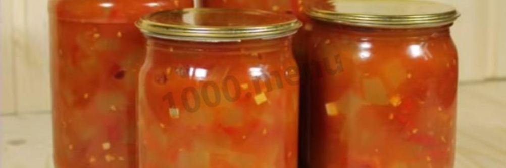 Соте из кабачков на зиму