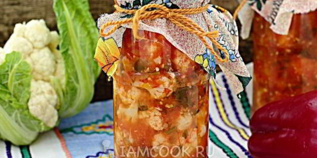 цветная капуста в томате на зиму