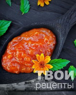 Абрикосовый конфитюр