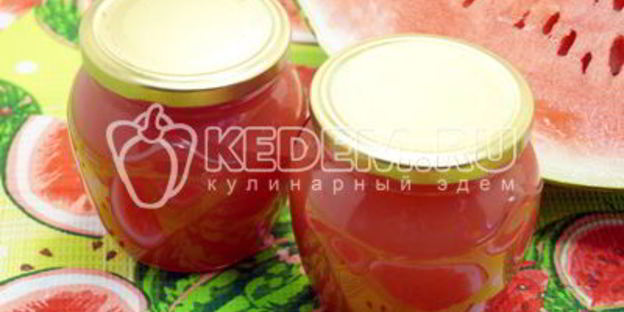 варенье из арбуза