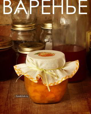 Варенье из персиков