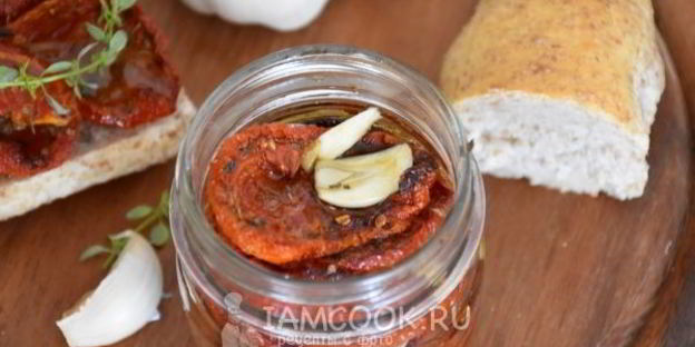 вяленые помидоры