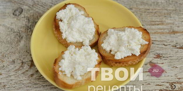 брускетта с козьим сыром и грецкими орехами