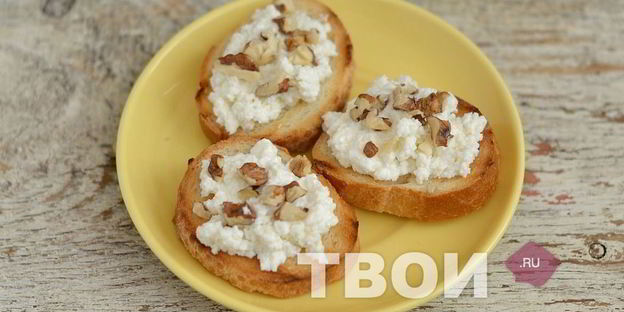 брускетта с козьим сыром и грецкими орехами