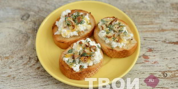 брускетта с козьим сыром и грецкими орехами