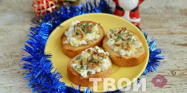 брускетта с козьим сыром и грецкими орехами