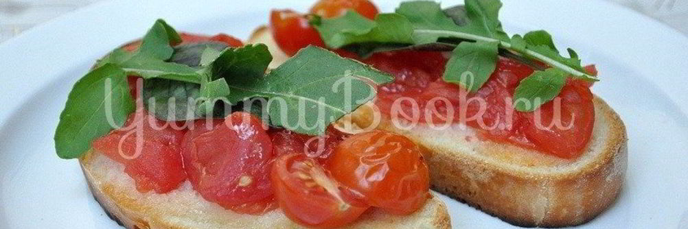 Брускетта с томатами и базиликом