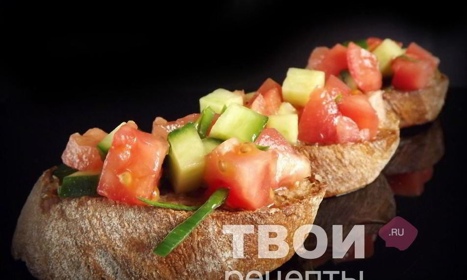 Рецепт брускетты со свежими овощами