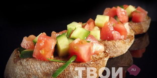 брускетта со свежими овощами