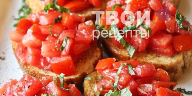 брускетте — кростини по-итальянски