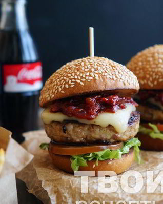 Американский бургер