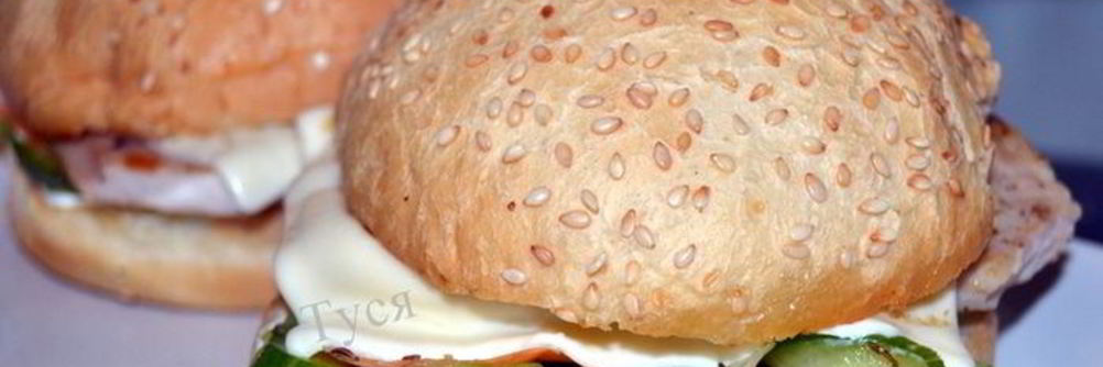 Бургер с индейкой и сочными овощами