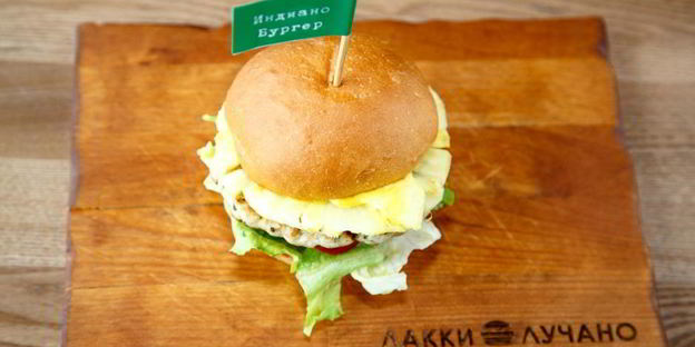 бургер с индейкой