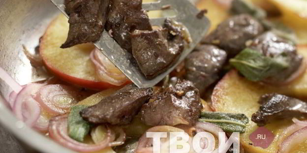 бутерброды с печенью