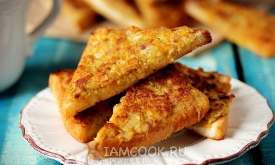 Рецепт бутербродов жареных