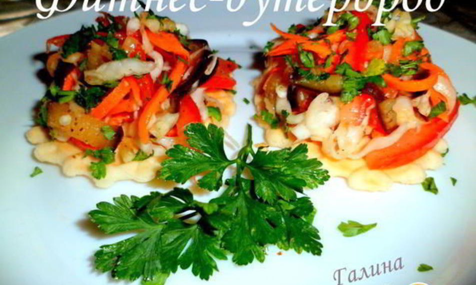 Рецепт фитнеса-бутерброда