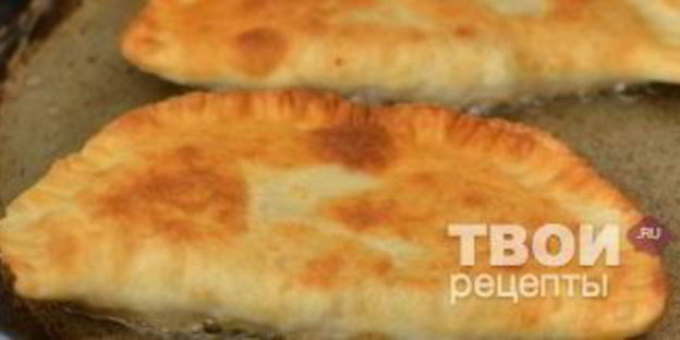 чебуреки на кефире