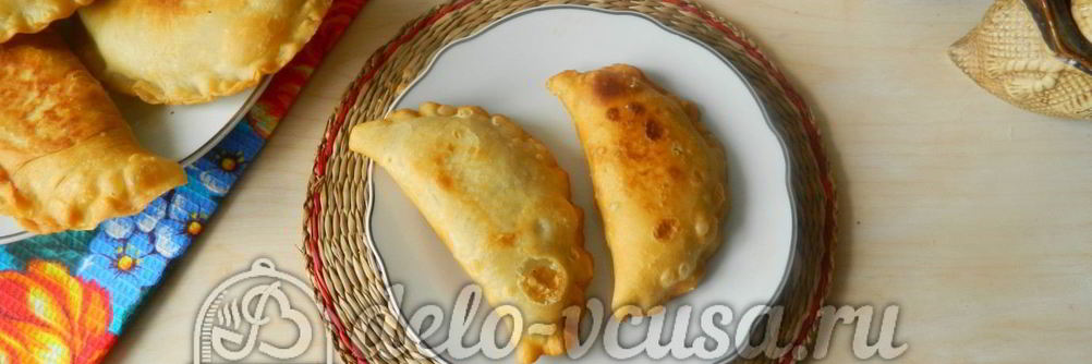 Крымские чебуреки