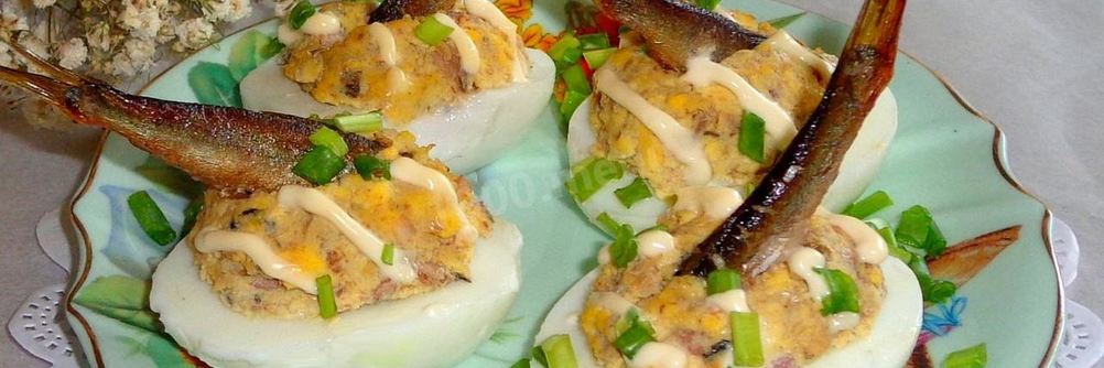 Яйца фаршированные шпротами