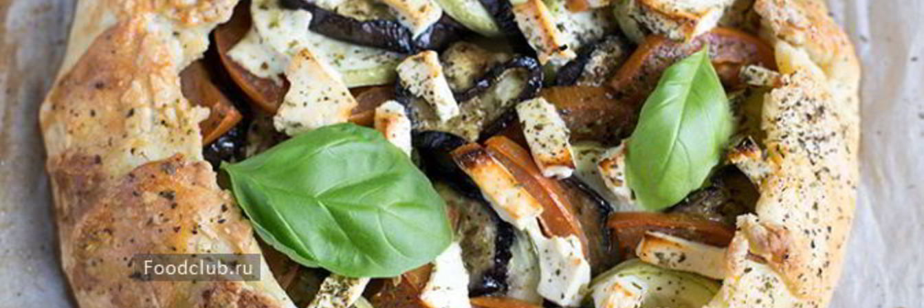Галета с баклажанами