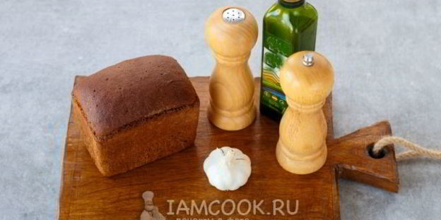 гренки из бородинского хлеба с чесноком