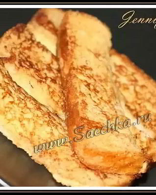 Гренки по-французски, French Toast Sticks
