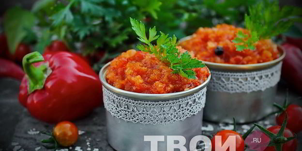 овощная икра на зиму