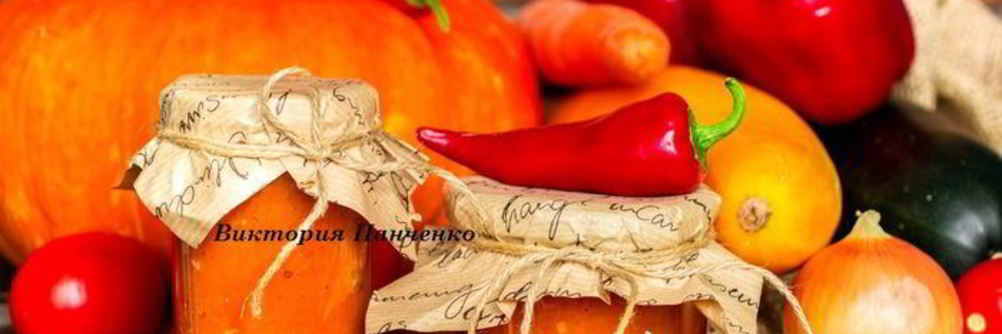 Тыквенно-кабачковая икра