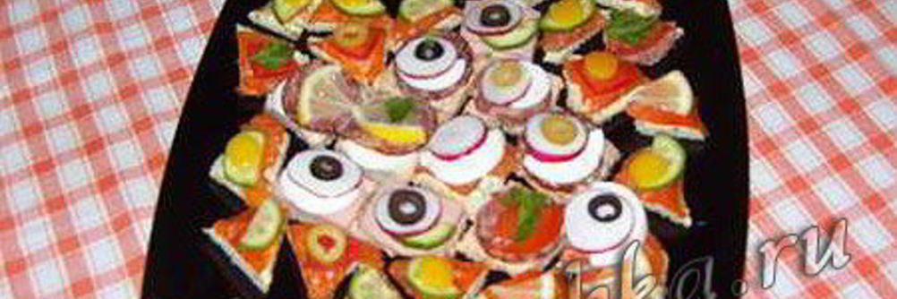 Канапе Ассорти