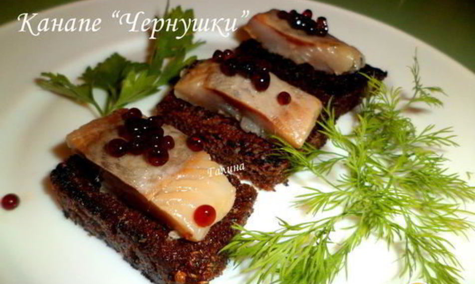 Рецепт канапе чернушки