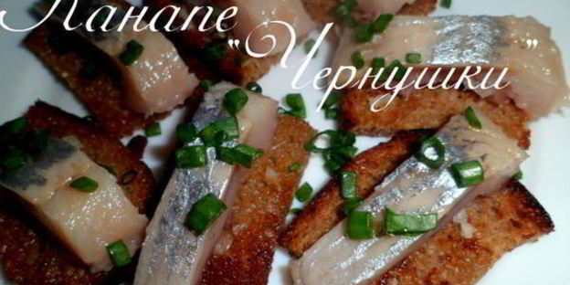 канапе чернушки