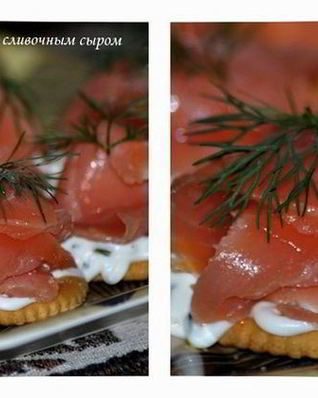 Канапе с лососем и сливочным сыром